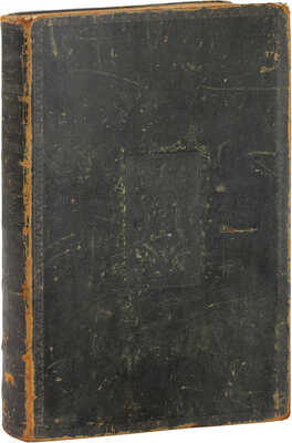 Патерик Киево-Печерский, сиесть Отечник. Двадесятым тиснением. Киев: Тип. Киево-Печерской лавры, 1853.